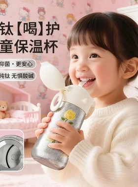 逊贝新款钛杯家用纯钛保温杯子弹盖双饮水杯高档伴手礼套装钛杯