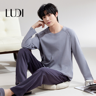 露迪尚品男士纯棉长袖长裤纯色睡衣家居服套装圆领新款LDC250128