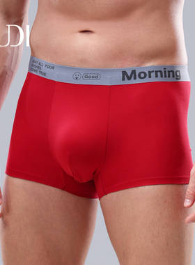 露迪尚品男士内裤50S棉中腰大码红色黄色印花平角LDG247066-67