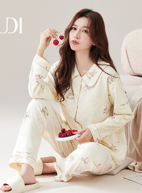 露迪尚品女士舒适纯棉家居服睡衣套装组合LDC257307-09-11-33