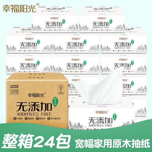 幸福阳光无添加实惠装24包包抽纸