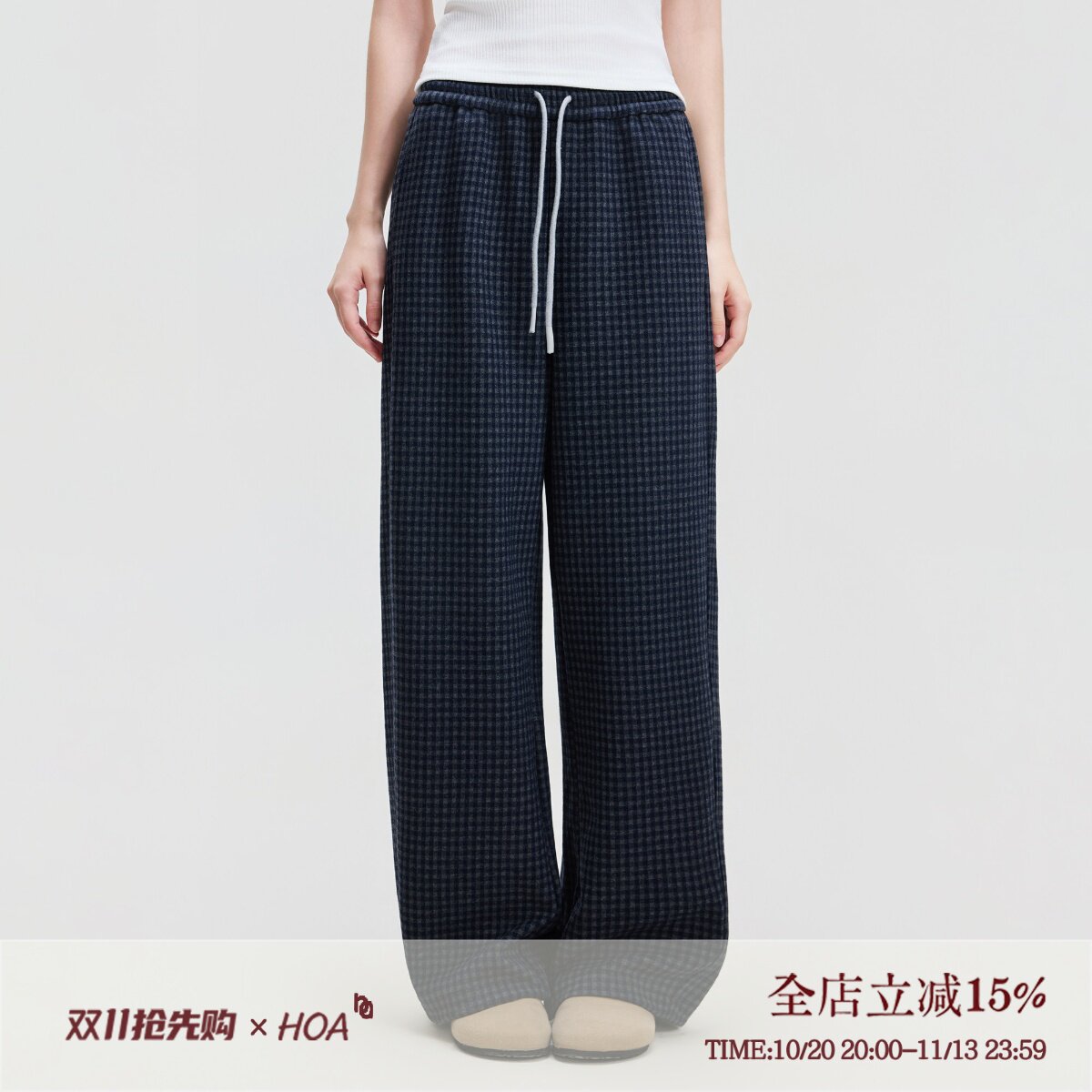 HOA小众设计格子休闲裤女秋冬2026新款宽松显瘦直筒阔腿百搭长裤