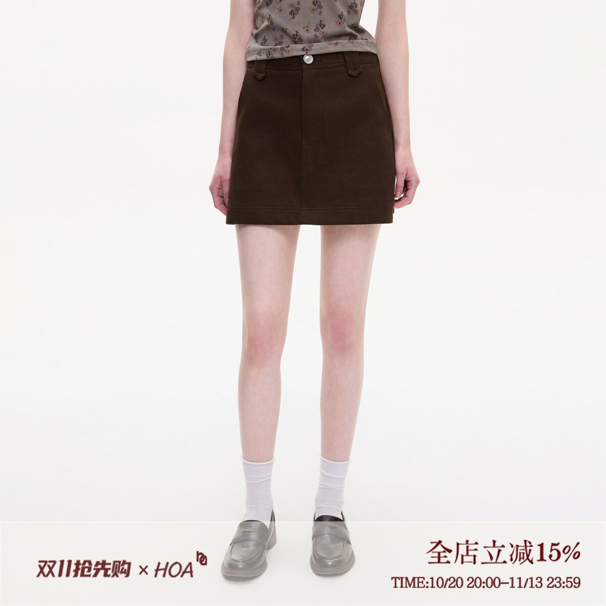 HOA高级感棕色半身裙女春秋季新款高腰显瘦休闲百搭a字包臀短裙