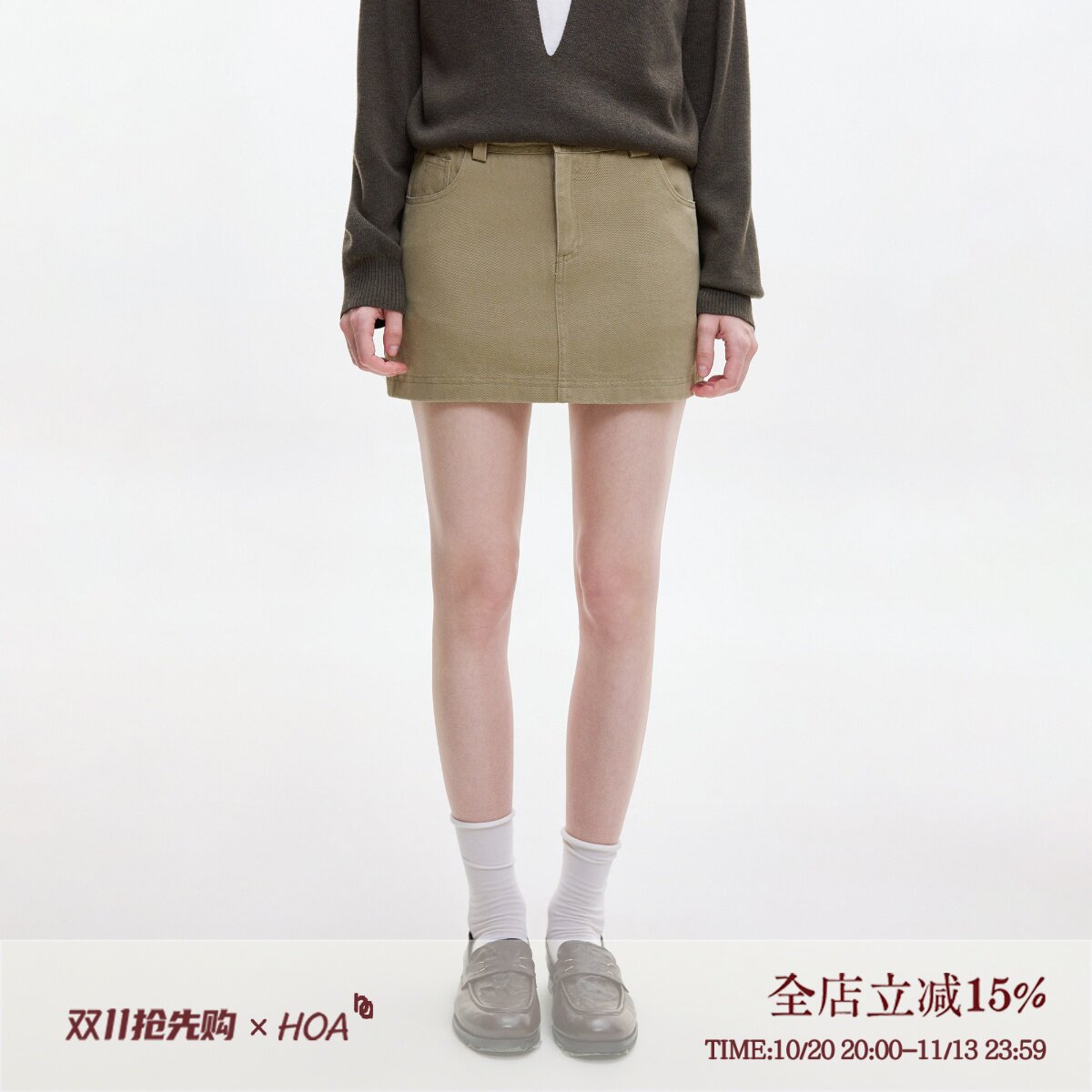 HOA简约复古卡其色工装牛仔半身裙女春秋新款宽松显瘦百搭a字短裙