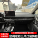 专用中控出风口 CRV皓影中控左右出风口亮条内饰改装 适用于23 26款