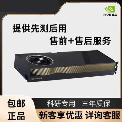 英伟达显卡NVIDIARTXA65