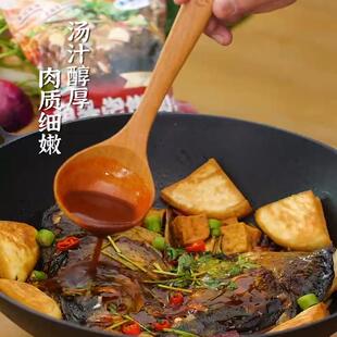 鱼头泡饼酱料东北铁锅炖鱼鲜香微辣酱香浓郁好吃的不得了