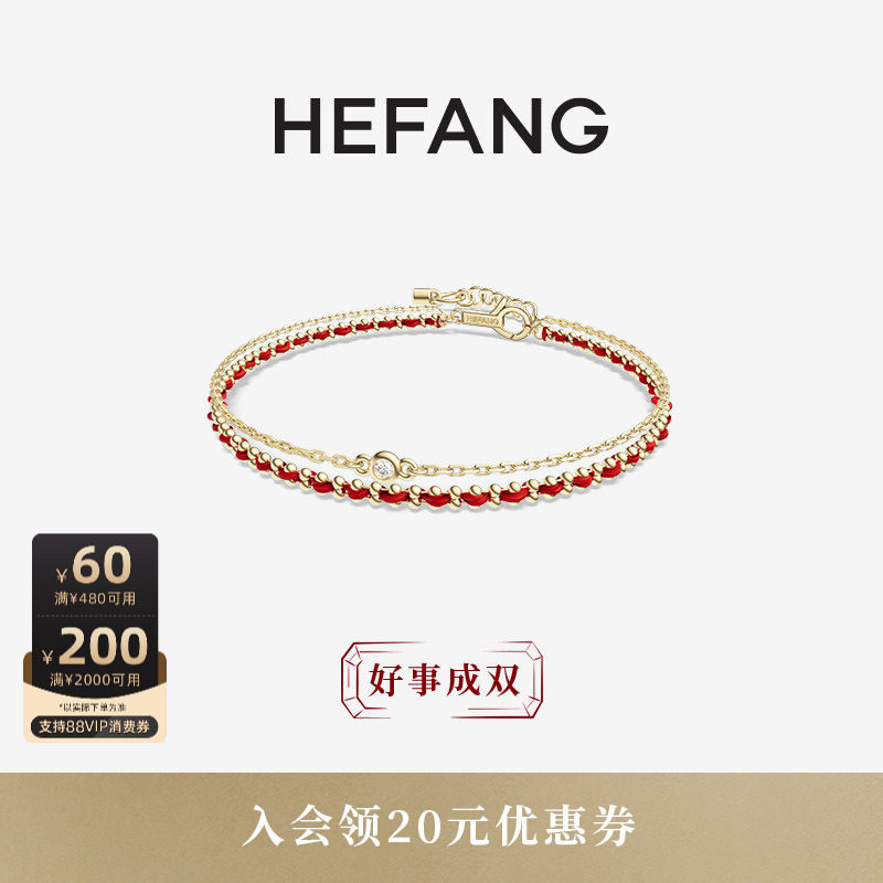 HEFANG何方编织红绳双层手链情侣男友手高级生日礼物配饰