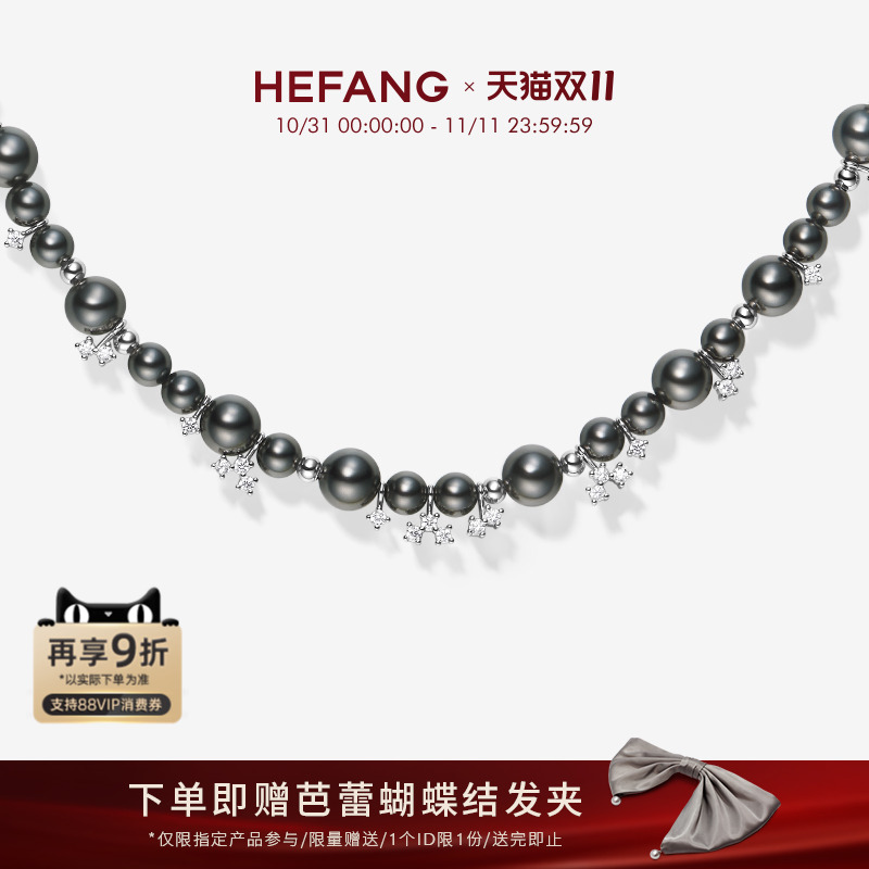 设计师轻奢珠宝