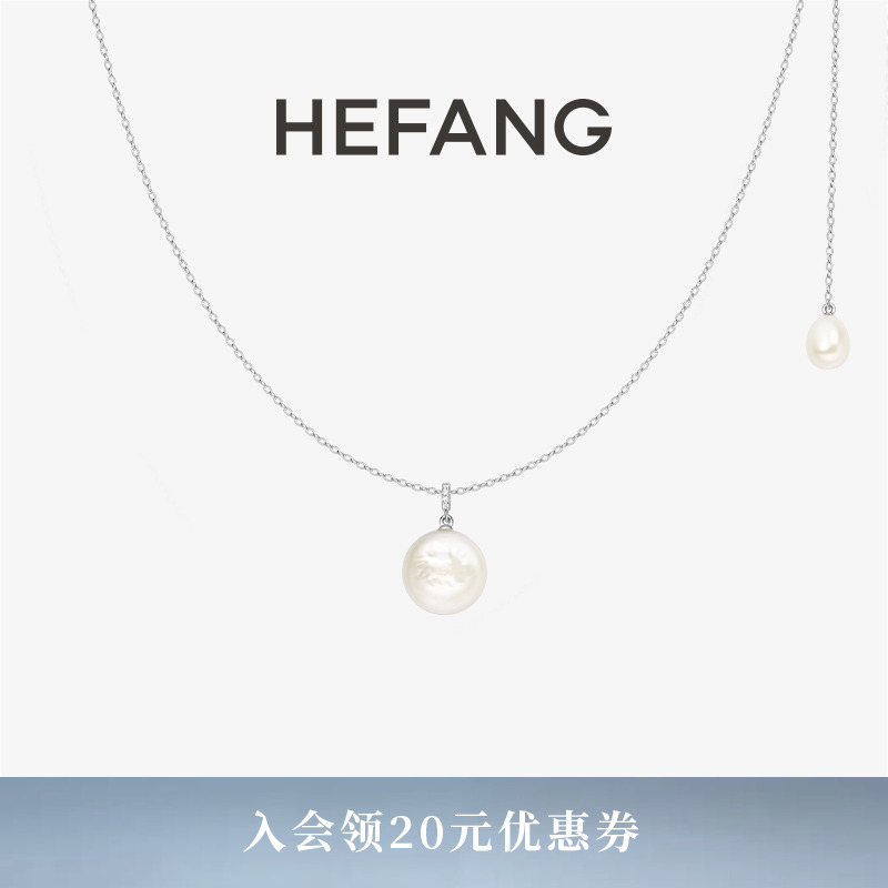 HEFANG何方珠宝纽扣珍珠长项链