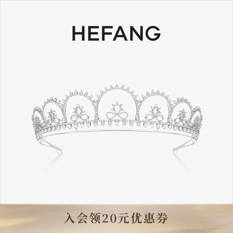 HEFANG何方珠宝蕾丝冠冕