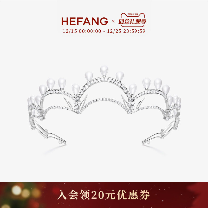 HEFANG何方珠宝翡冷翠冠冕