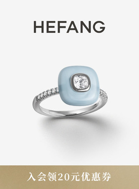 HEFANG何方珠宝半宝方糖戒指