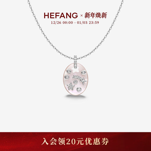 设计师轻奢珠宝