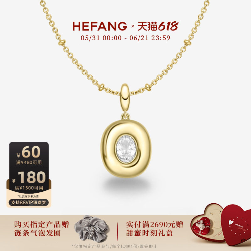 [618狂欢节]HEFANG何方珠宝黄油欧包项链轻奢优雅设计感趣味饰品