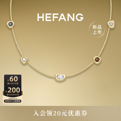 HEFANG何方珠宝云朵欧包项链