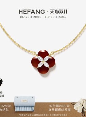 HEFANG何方珠宝柿柿如意项链轻奢时尚原创设计百搭饰品颈饰礼物女