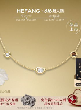 HEFANG何方珠宝云朵欧包项链