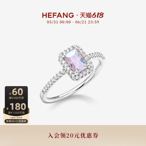 HEFANG何方珠宝极光方糖戒指