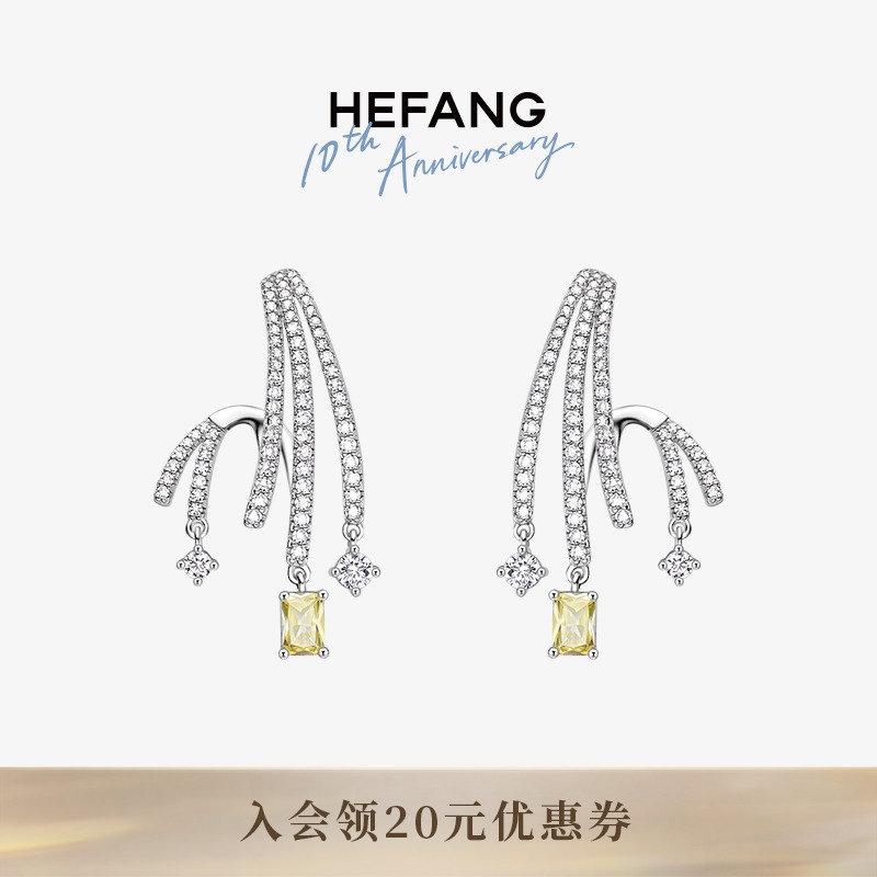 HEFANG何方珠宝绽放花火耳环