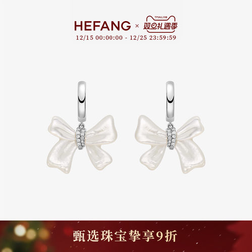 HEFANG何方珠宝贝母蝴蝶结耳环