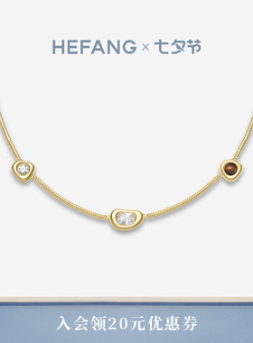 HEFANG何方珠宝云朵欧包项链