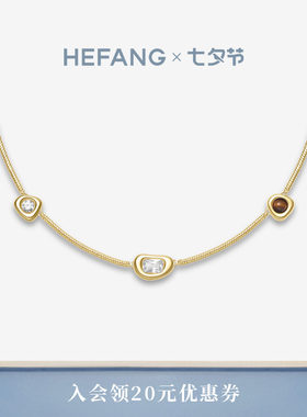 HEFANG何方珠宝云朵欧包项链