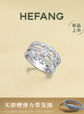 何方珠宝方糖三层戒指