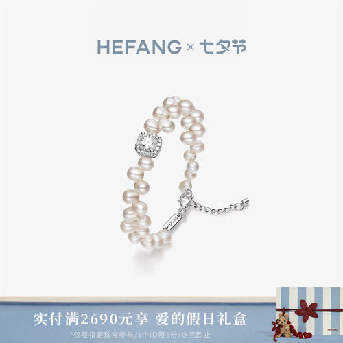 设计师轻奢珠宝