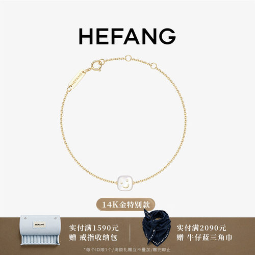 HEFANG何方贝母笑脸K金手链14K金