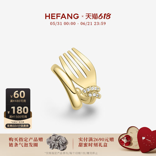 HEFANG何方珠宝卷卷叉子耳扣