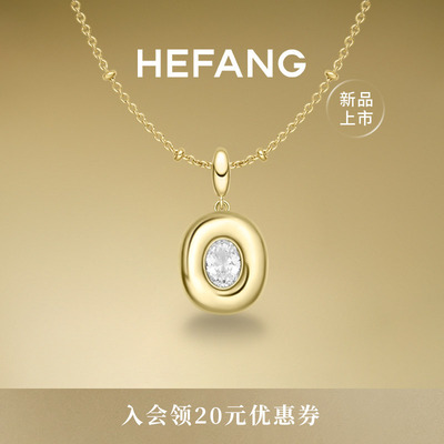 HEFANG何方珠宝黄油欧包项链