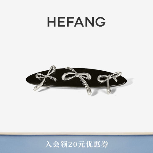 HEFANG何方珠宝丝带蝴蝶结发夹