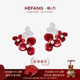 HEFANG何方小苍兰花簇耳环轻奢新中式 耳钉优雅百搭饰品情人节礼物