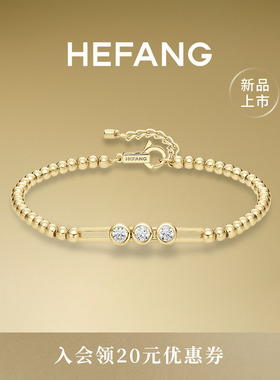 HEFANG何方珠宝迷你曲奇手链