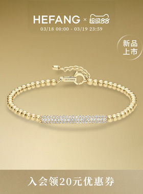 HEFANG何方迷你法棍手链