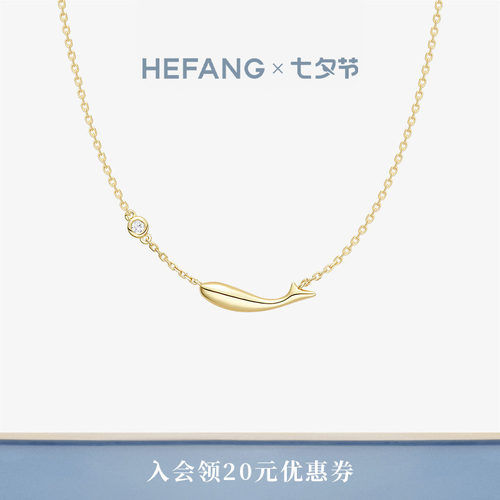 HEFANG何方锦鲤K金项链