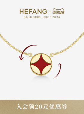 HEFANG何方珠宝财源滚滚项链