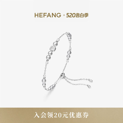 HEFANG气泡手链原创设计