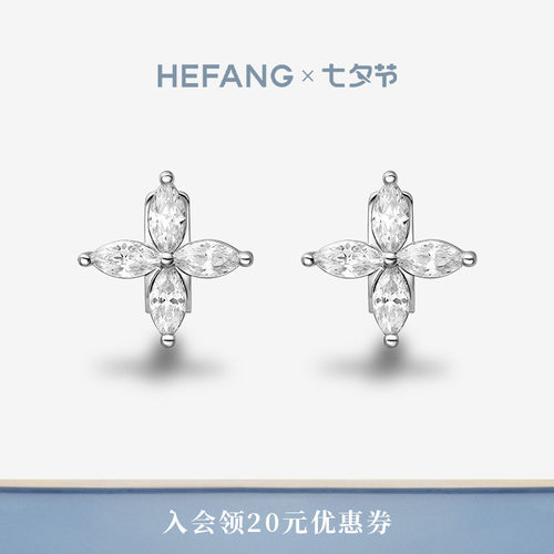 HEFANG何方珠宝四叶草耳机配饰轻奢设计感爱心耳饰精致生日礼物女