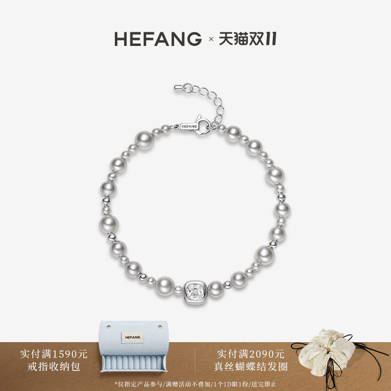 HEFANG何方珠宝气泡方糖手链轻奢优雅百搭时髦精致饰品女生日礼物