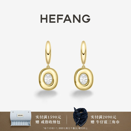 HEFANG何方珠宝黄油欧包耳环