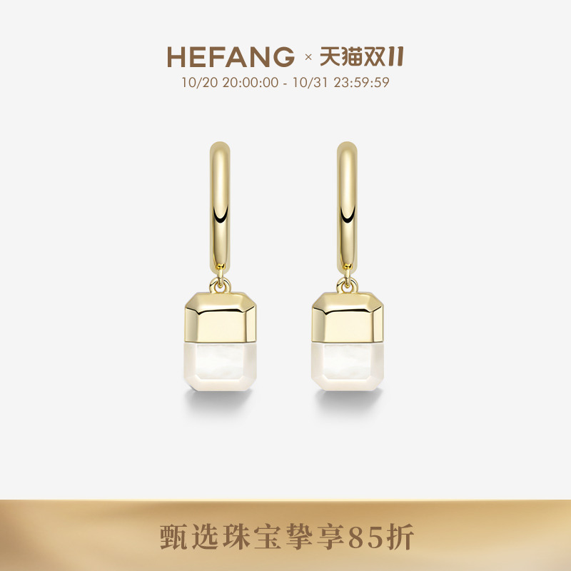 HEFANG何方珠宝幸运方糖耳环