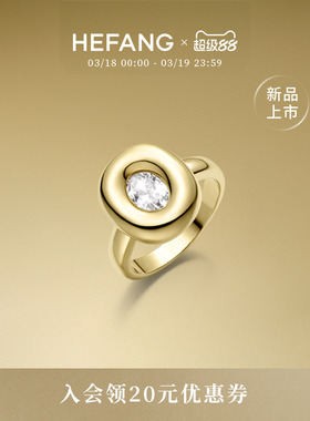 HEFANG何方珠宝黄油欧包戒指