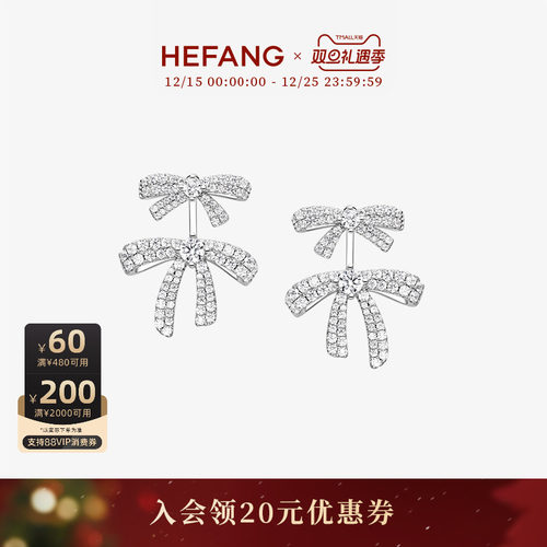 HEFANG何方珠宝双层蝴蝶结耳环