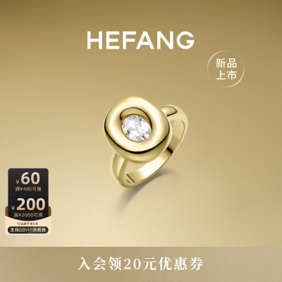 HEFANG何方珠宝黄油欧包戒指