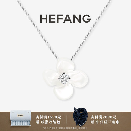 HEFANG小苍兰锁骨链925银