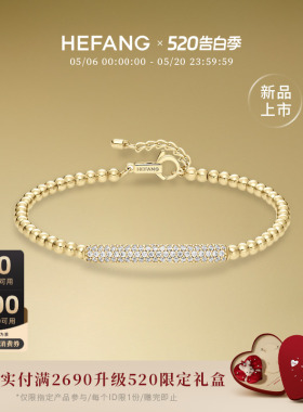 HEFANG何方迷你法棍手链