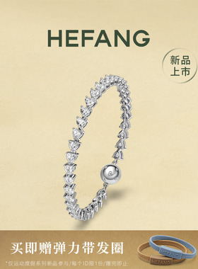 何方珠宝闪闪爱心手链轻奢