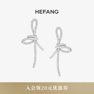 HEFANG何方飘带耳钉轻奢优雅气质女耳环优雅百搭生日礼物